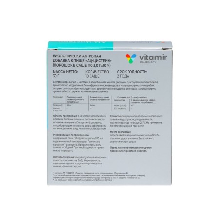 AC-cysteine ​​"Vitamir" to support immunity, 10 steak packets-3