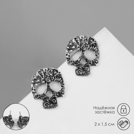 Earrings "Skull" openwork, color black silver