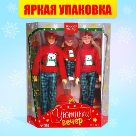 Set of dolls "Cozy evening"-3
