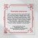 Bracelet-reinforcing "red thread" for luck, clover contour, silver color, 23 cm