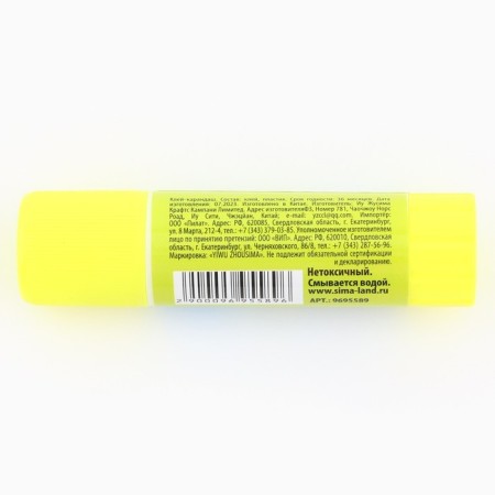 Glue-pencil PRO PROBOBLE, 15 g. Gradient-1