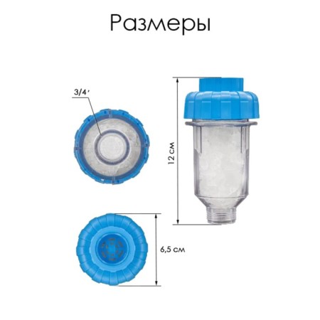 Zein Zein filter, 3/4 ", for a washing machine-9