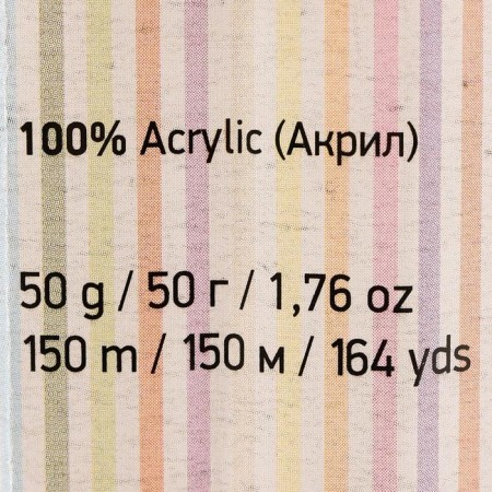 Baby yarn 100% acrylic 150m/50g (805 St. Beige)-3