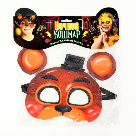 Carnival mask "Night nightmare. Mikha "-4