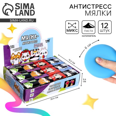 Anthistress Mick "Beasts", with paste, MIX color, in showbox