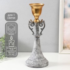 Summary Metal for 1 candle 