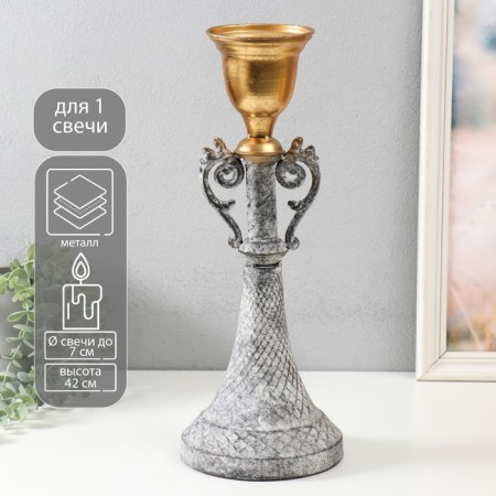 Summary Metal for 1 candle "Luciano" gray with gold 16x16x42 cm