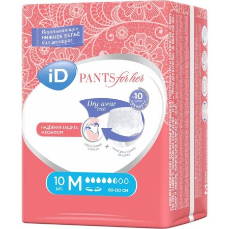 Absorbent cowards for women ID Pants for Her, size M, 10 pcs-1