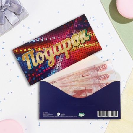 Envenue for money "Gift!" disco, 16.5 x 8.5 cm