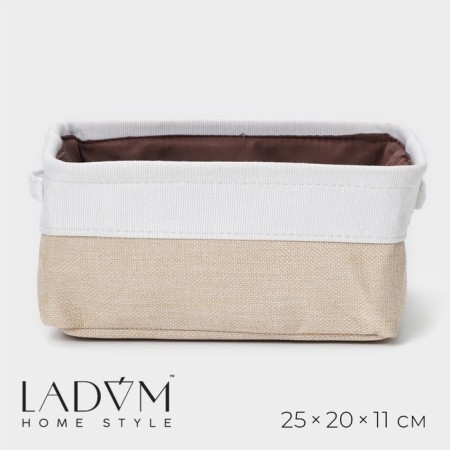 Box for storing things LadoM, 25 × 20 × 11 cm, white/beige color