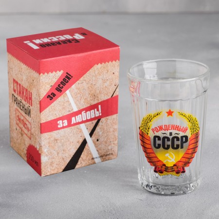 Стакан граненый "Рождённый в СССР", 250 мл-4