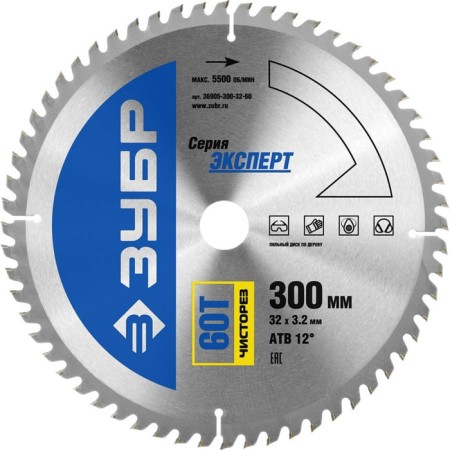 Disk of wood bison 36905-300-32-60, pure cut, 60t, 300 x 32 mm