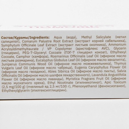 Hel-balm for joints 911 "Bee venom", 100 ml-5