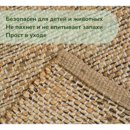 Eco -river jute, size 60x90 cm, brown color-2