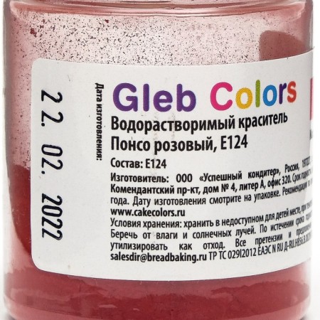 Water -soluble dry dye "Ponso Pink", 10 g-2