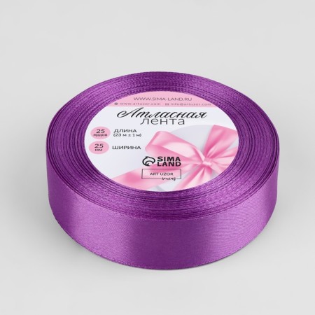 Satin tape, 25 mm × 23 ± 1 m, color warm purple No. 46-1