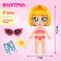 Magnetic game "Little fashionista"
