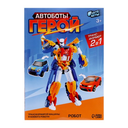 The Hero robot, transforms, assembled from 2 cars-9