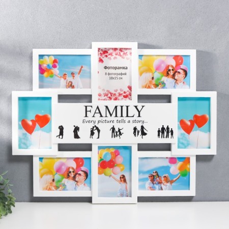 Multipher "Family" collage in 8 photos 10x15 cm, white