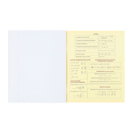A set of subject notebooks of 36 sheets "objects", 10 items, with reference material, covered cardboard, an offset unit-9