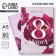 Diary in the soft cover A5, 80 liters, in the gift box "S8 March"