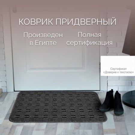 Doha rug, size 60x90 cm, color d-gray