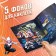 Album 200 stickers "Spider-Man", 17 × 24 cm, 12 pp., Marvel