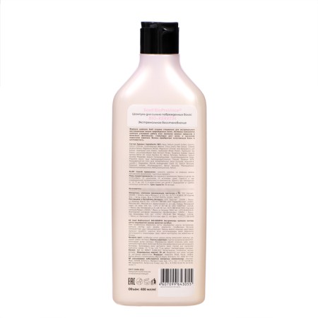 Soell Professional hair shampoo extreme recovery, 400 ml-1