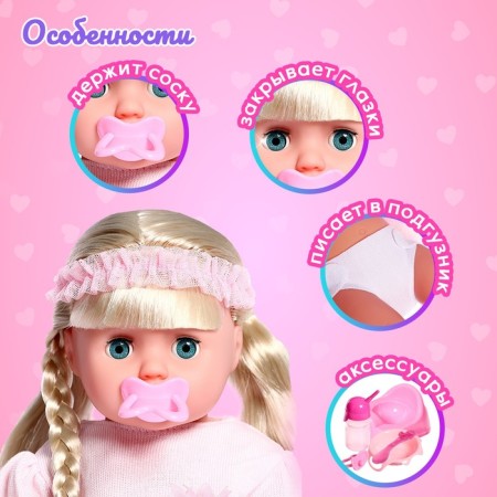 The functional "My baby" with accessories, drinks, pisses-3