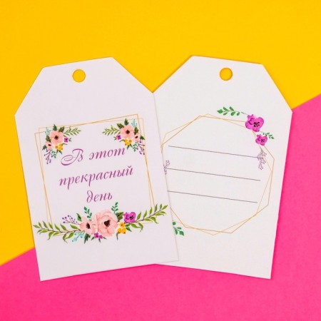 Schildik floristic "wishes", set of 6 pcs., 7 x 5 cm-6