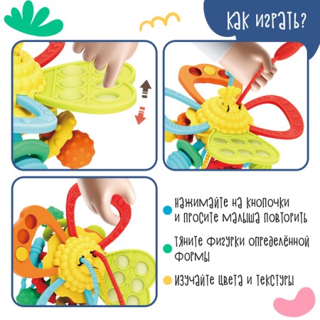 Developing toy "Magic Flower"-1