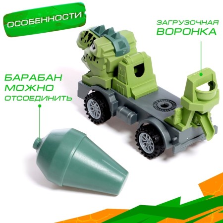 Dino truck, mix-2