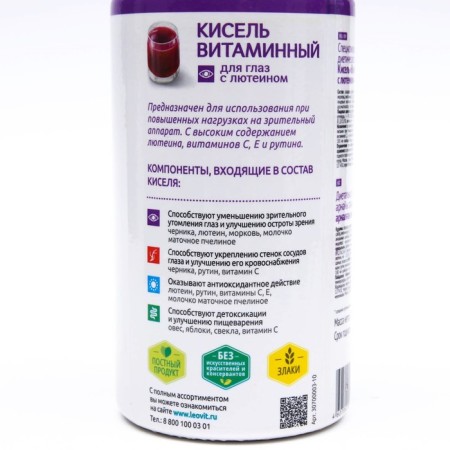 Kisel Vitamin "Leot for the Eye with Lutein", 400 g-2