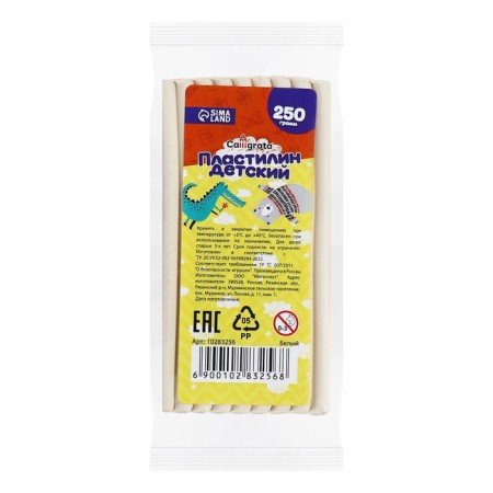 Plasticine 250g Calligrata classic, white
