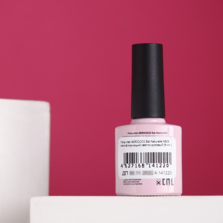 ADricoco Allure Gel-psyts №03 Camouflage light pink, 8 ml-1