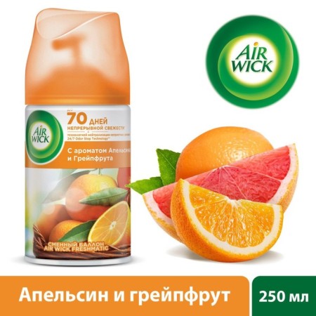 Airwick Pure Air Air "Orange and Grapefruit", a shift cylinder, 250 ml