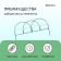 Decorative fence, 50 × 425 cm, 5 sections, metal, green, "parachute", Greengo