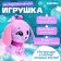 Interactive toy "Magic pets: cute puppy", reacts to touches and pop