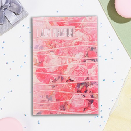 Birthday card!" Pink roses, 21 x 14 cm-2