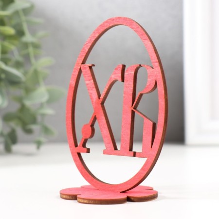 Easter decor "XV" 6.5x4.7x9.3 cm (set 2 parts) coral-2