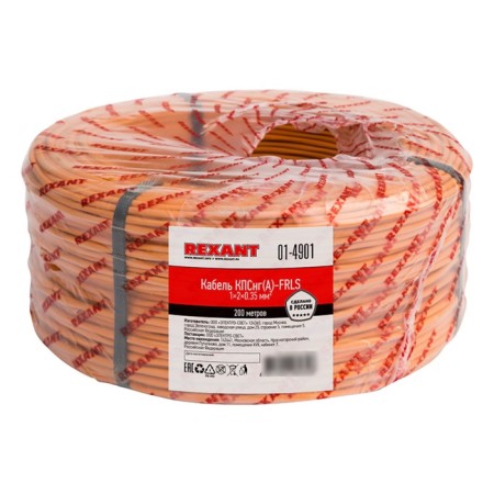 Meter cable fire-resistant KPSNG (A) -FRLS 1x2x0.35mm², 200M rexant Bay-1