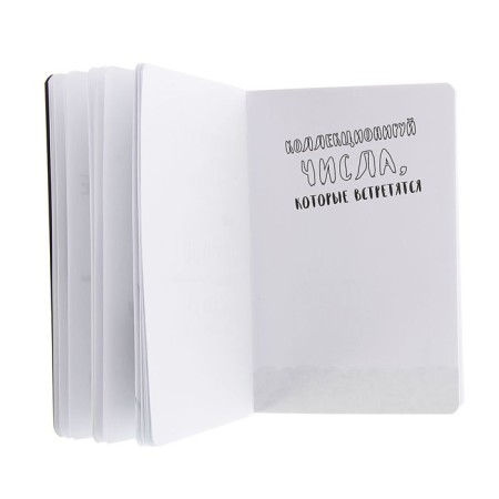 Destroy me everywhere! Wreck This Journal EVERYWHERE. Smith K.-2