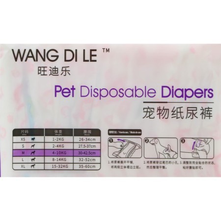 Distributes for pets, size m, for girls, 10 pcs/un-1