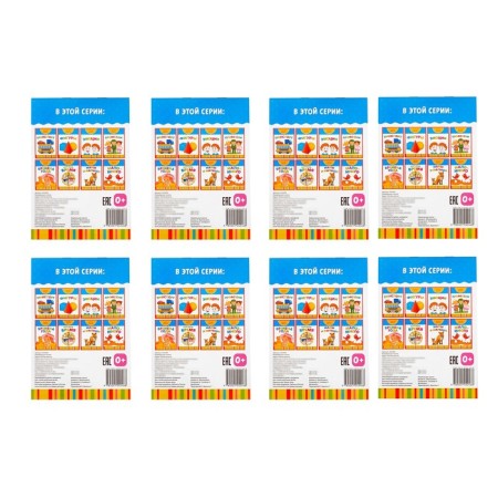 Books developing the set “We grow together”, 8 pcs. 20 p.-3