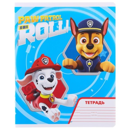 Gift set of first grader, 12 items, puppy patrol-19