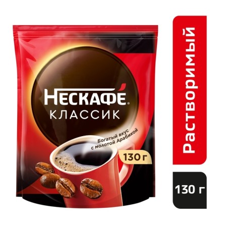 Soluble coffee Nescafe Classic, 130 g