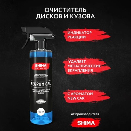 Shima Detailer Ferrum Gel PH-neutral, gel, new machine, 500 ml