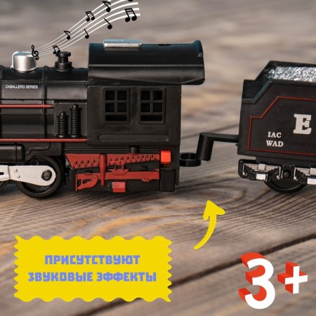 Railway "Cars", Light and Sound, works from batteries-4