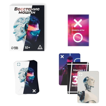 Board game "Rise of Machines", 43 cards, 10+-1
