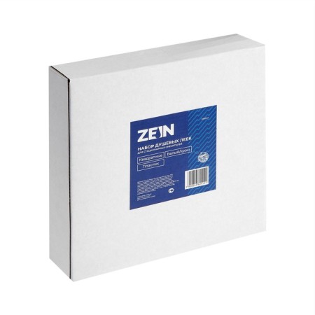A set of showers for stationary zein mixers, square shape, plastic, white/chromium-8
